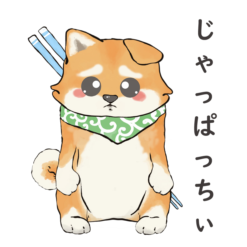 Giappazzi