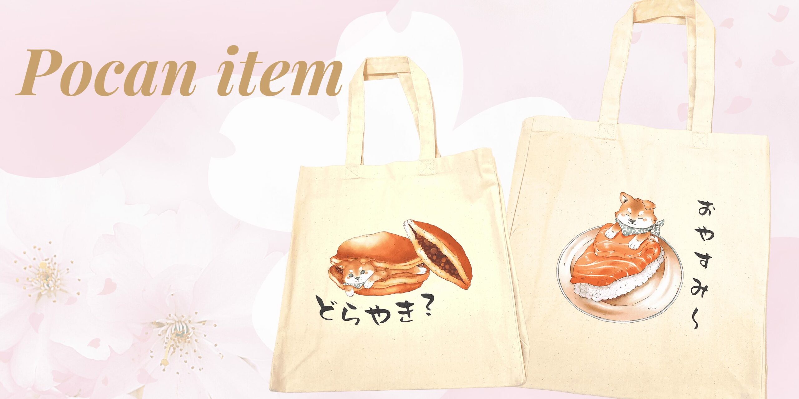 Pocan item (1)