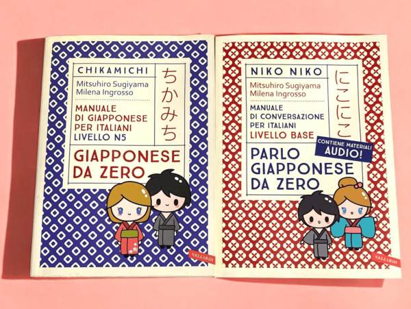 Libro con autografo (Chikamichi o NikoNiko)